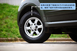 长城哈弗H5四驱2.4L超豪华欧风版