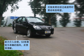 比亚迪G3