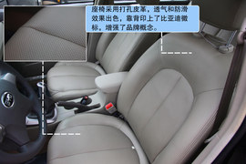 比亚迪G3