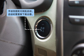 比亚迪G3