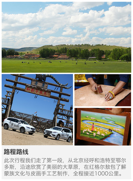 2017款沃尔沃XC60长途试驾