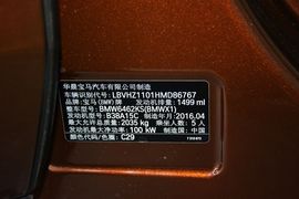 2016款华晨宝马X1