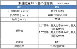 40万豪华中型SUV