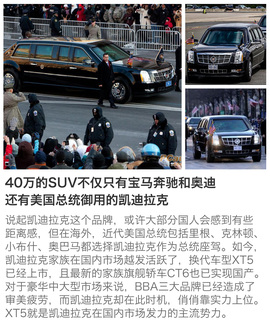 40万豪华中型SUV