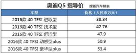 40万豪华中型SUV