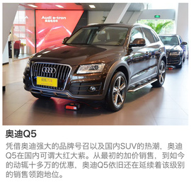 40万豪华中型SUV