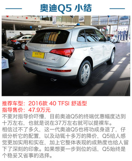 40万豪华中型SUV