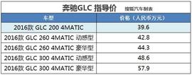 40万豪华中型SUV