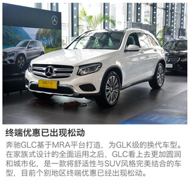 40万豪华中型SUV