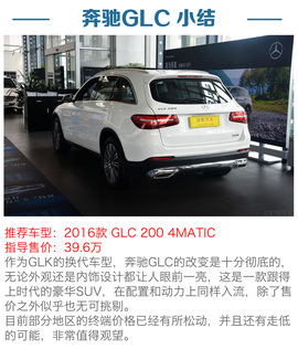 40万豪华中型SUV