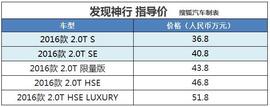 40万豪华中型SUV