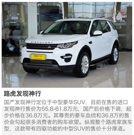 40万豪华中型SUV