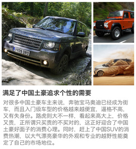 40万豪华中型SUV