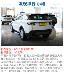 40万豪华中型SUV