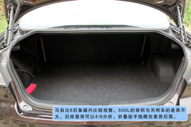 2008款马自达6对比测试