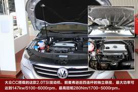 2010款一汽-大众CC体验