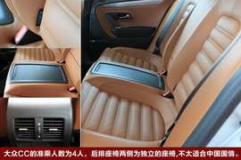 2010款一汽-大众CC体验