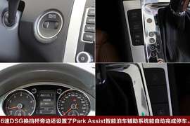 2010款一汽-大众CC体验