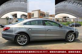 2010款一汽-大众CC体验