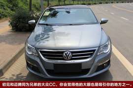 2010款一汽-大众CC体验