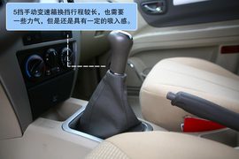 2010款中兴无限V7