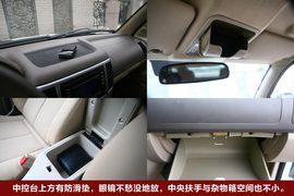 2010款中兴无限V7