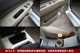 2010款中兴无限V7