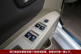 2010款中兴无限V7