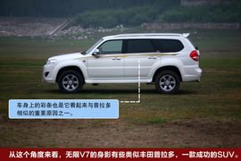 2010款中兴无限V7