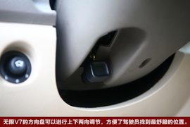 2010款中兴无限V7