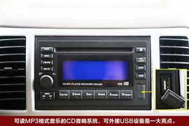 2010款中兴无限V7