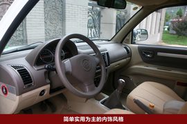 2010款中兴无限V7