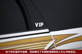 2010款中兴无限V7