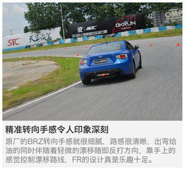 试驾斯巴鲁全系