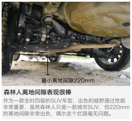 试驾斯巴鲁全系