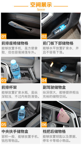 静态体验新一代东风标致308