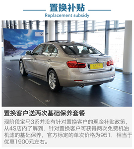 淡季优惠大的车型盘点