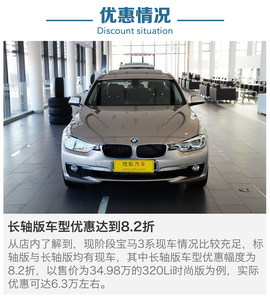 淡季优惠大的车型盘点