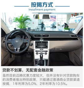 淡季优惠大的车型盘点