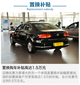 淡季优惠大的车型盘点