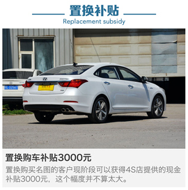 淡季优惠大的车型盘点