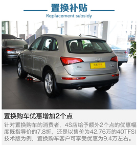 淡季优惠大的车型盘点