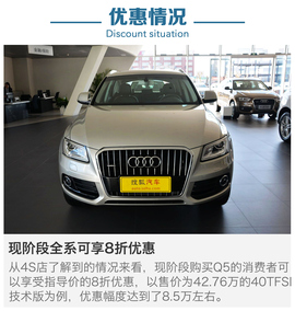 淡季优惠大的车型盘点