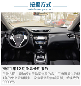 淡季优惠大的车型盘点