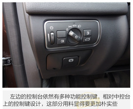 2017款沃尔沃XC60试驾