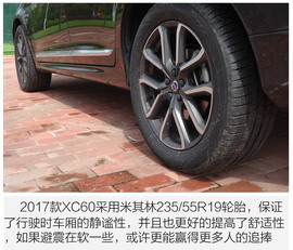 2017款沃尔沃XC60试驾