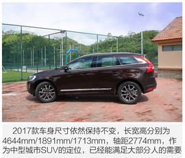 2017款沃尔沃XC60试驾