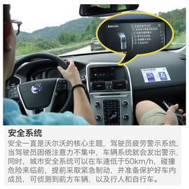 2017款沃尔沃XC60试驾