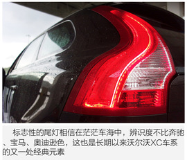 2017款沃尔沃XC60试驾