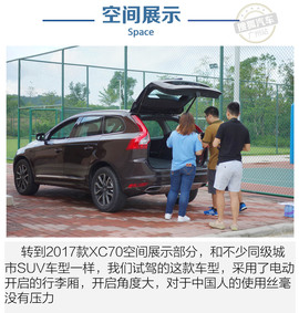 沃尔沃XC60